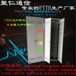 慈溪市聚仁通信設(shè)備廠(chǎng) 通訊設(shè)備今日行情、價(jià)格走勢(shì)與市場(chǎng)概覽