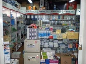 《上海辦公用品批發(fā)市場》