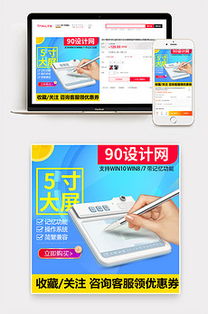 熒光背景圖 熒光背景圖模板下載 熒光背景圖圖片設計素材 