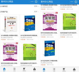 天之榮辦公用品商城 深耕網(wǎng)絡(luò)銷售渠道，打造紙制品銷售新標(biāo)桿